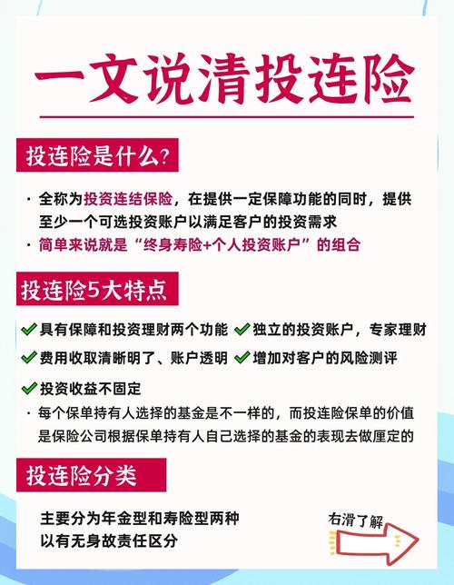 安全投资与理财怎么做？-第3张图片-华宇铭诚