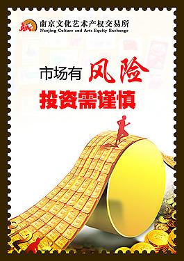 风险投资有哪些风险?需谨慎什么?-第2张图片-华宇铭诚 风险投资有哪些风险?需谨慎什么?-第2张图片-华宇铭诚