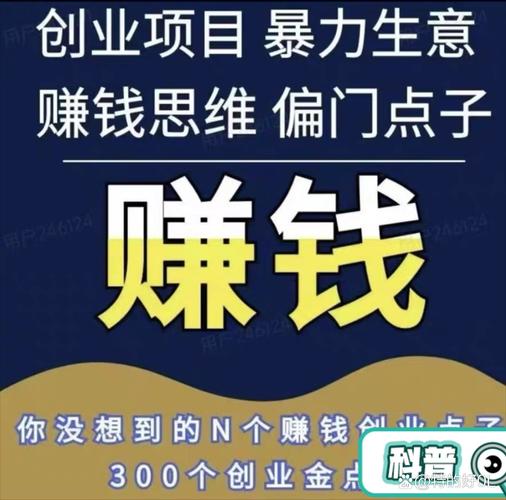 投资平台盈利模式究竟是怎样的？-第1张图片-华宇铭诚