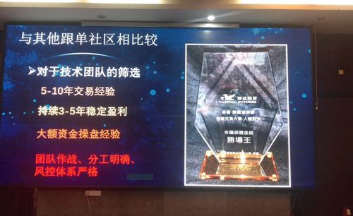 群益期货正规吗？安全吗？-第2张图片-华宇铭诚