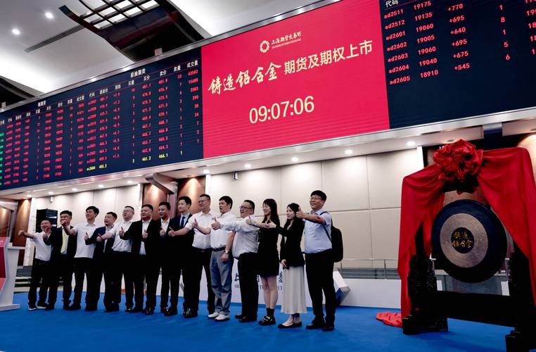 哪些商品期货公司比较好?-第1张图片-华宇铭诚 哪些商品期货公司比较好?-第1张图片-华宇铭诚