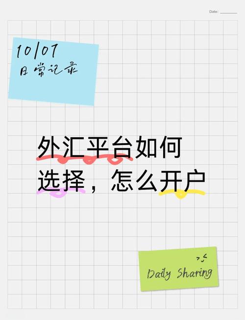 南京外盘德指期货开户怎么办理？-第1张图片-华宇铭诚