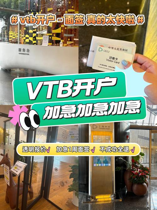 上海原油期货开户加盟怎么操作？-第2张图片-华宇铭诚