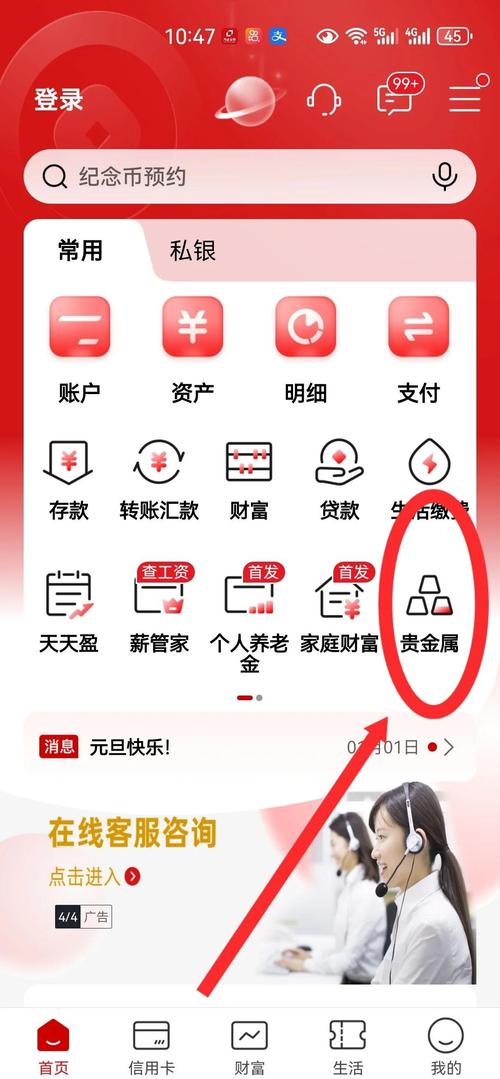 期货黄金交易怎么入门？-第2张图片-华宇铭诚