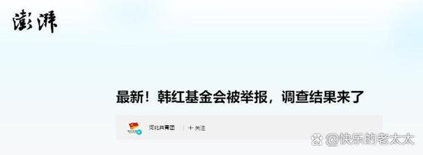 疫情期间基金涨了吗？-第2张图片-华宇铭诚