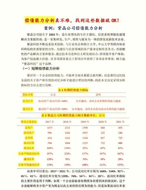 基金经理能力该如何判断？-第1张图片-华宇铭诚