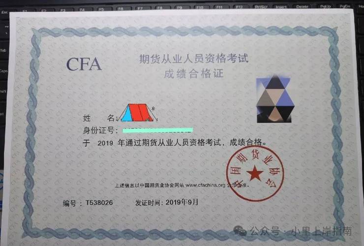 期货从业资格证考过后,如何规划职业发展?-第1张图片-华宇铭诚 期货从业资格证考过后,如何规划职业发展?-第1张图片-华宇铭诚