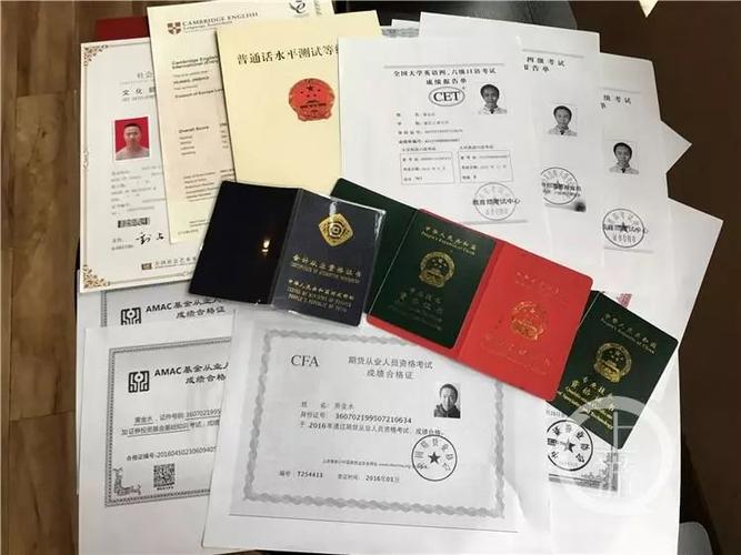 期货从业资格证考过后，如何规划职业发展？-第3张图片-华宇铭诚