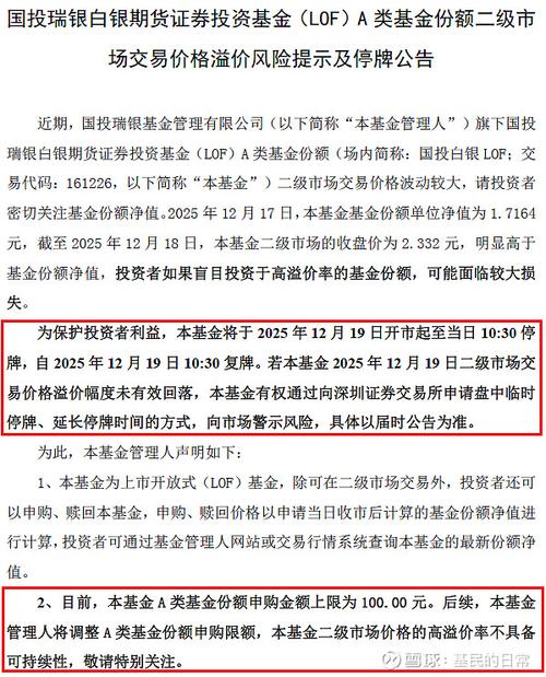 股票债券型基金怎么申购?-第1张图片-华宇铭诚 股票债券型基金怎么申购?-第1张图片-华宇铭诚