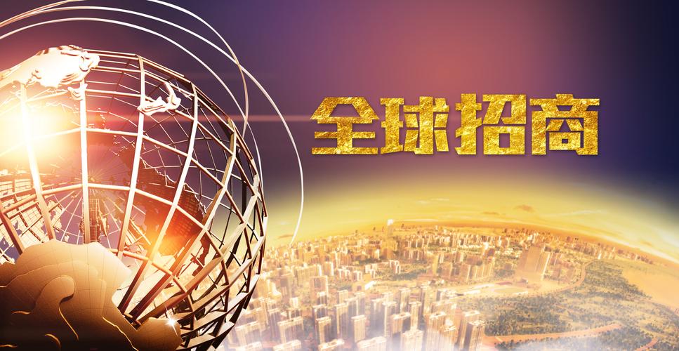 河南郑州恒指期货加盟-第2张图片-华宇铭诚