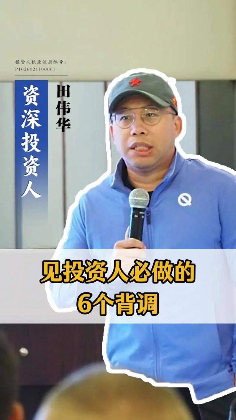 私募基金合格投资者门槛有多高？-第3张图片-华宇铭诚