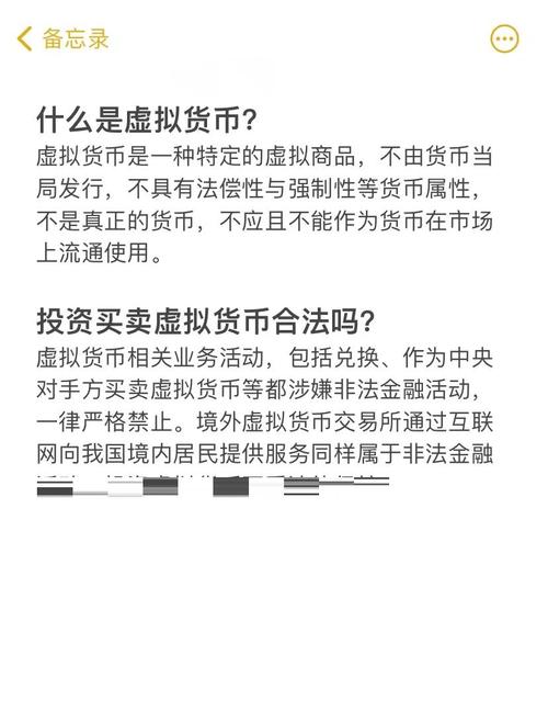 P2P投资是什么？风险高吗？-第2张图片-华宇铭诚