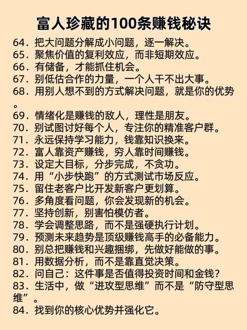 100万投资理财，如何规划最稳妥？-第2张图片-华宇铭诚