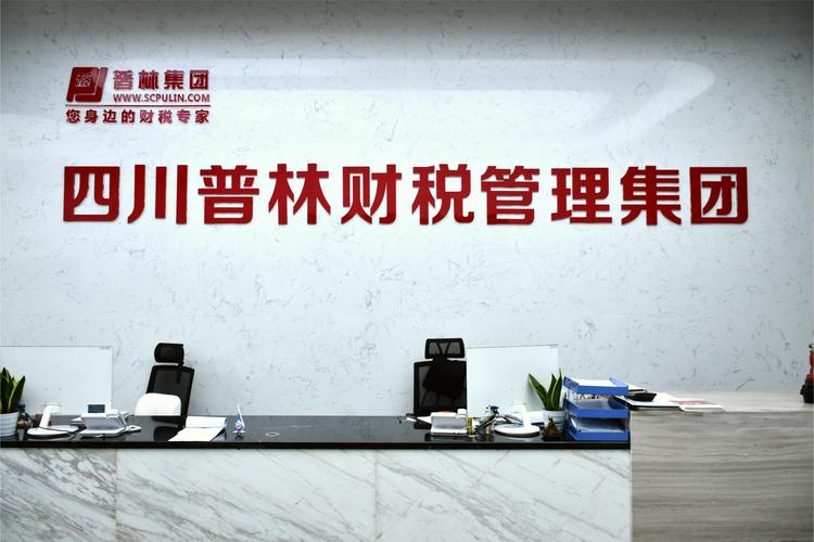 杭州信达期货有限公司怎么样？-第2张图片-华宇铭诚