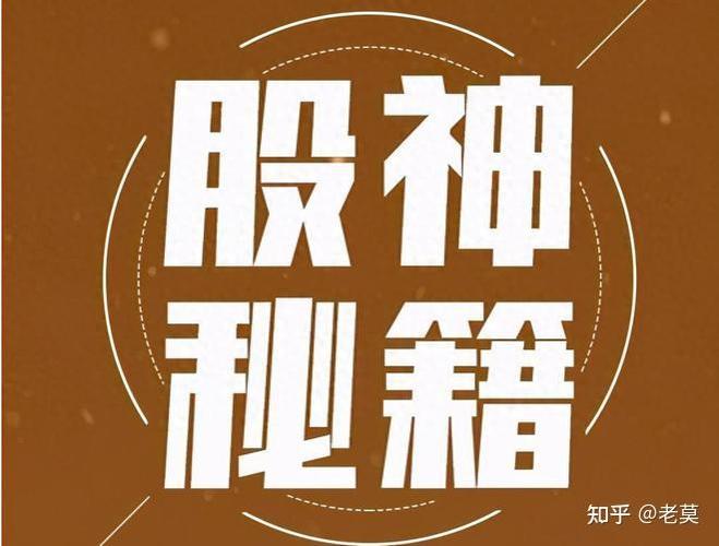 蚂蚁新股基金值得买吗？-第1张图片-华宇铭诚