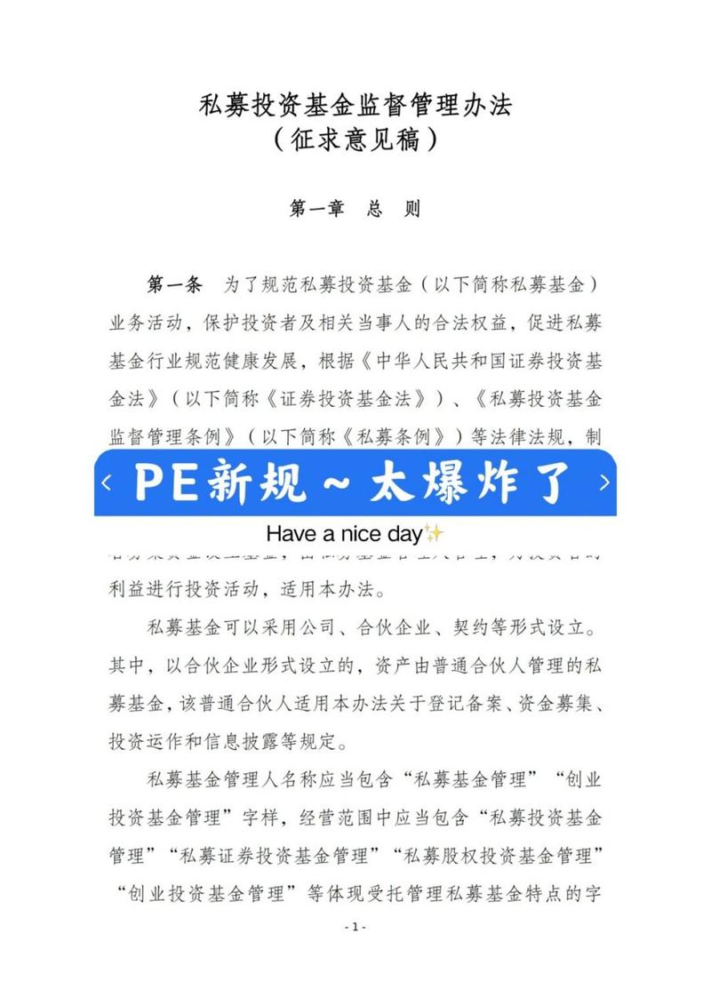 合格投资者的具体标准-第2张图片-华宇铭诚
