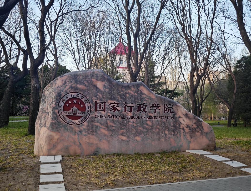 中国金融期货期权学院有何核心使命？-第2张图片-华宇铭诚