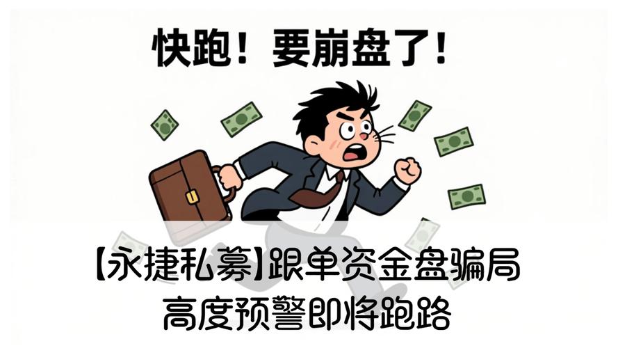 投资平台跑路了,钱还能追回吗?-第1张图片-华宇铭诚 投资平台跑路了,钱还能追回吗?-第1张图片-华宇铭诚