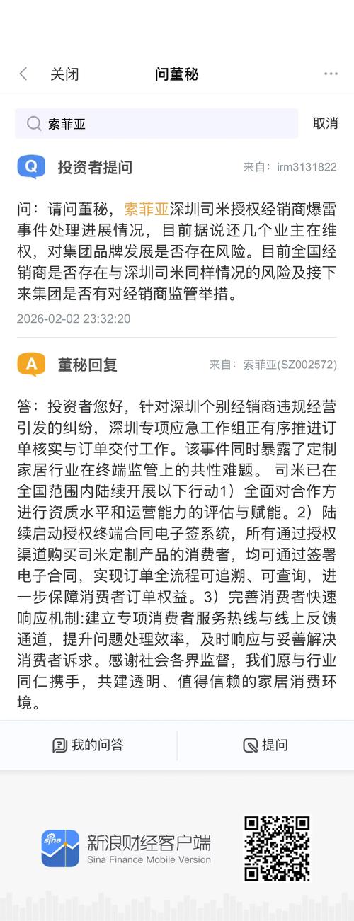 投资平台跑路了,钱还能追回吗?-第3张图片-华宇铭诚 投资平台跑路了,钱还能追回吗?-第3张图片-华宇铭诚