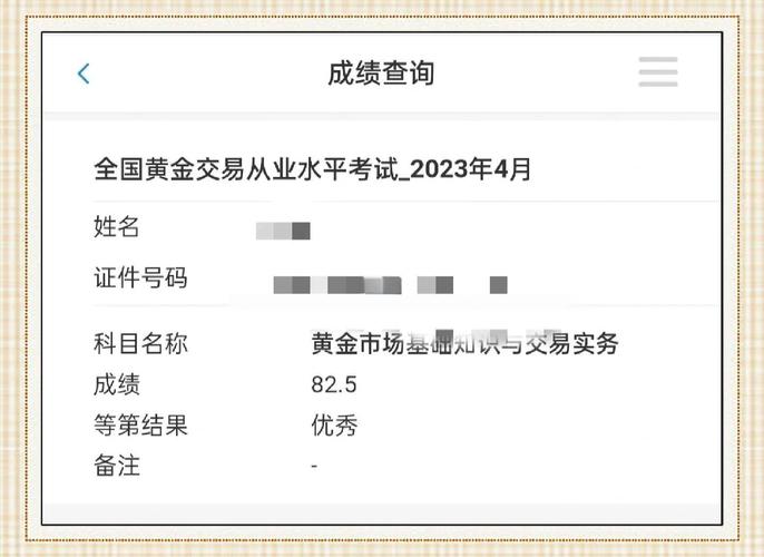 安徽期货从业资格考试怎么报名？-第1张图片-华宇铭诚