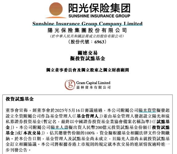 私募基金证券投资策略如何？-第3张图片-华宇铭诚