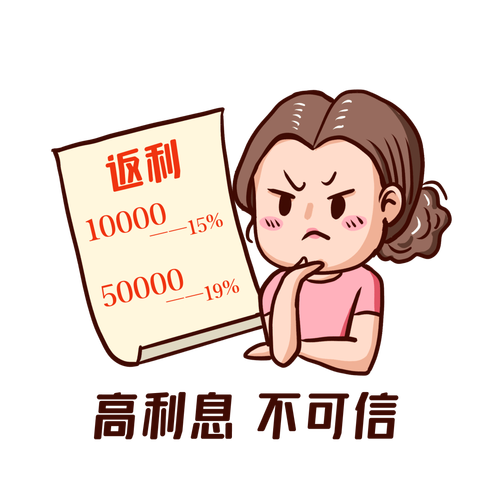 平台投资被骗了怎么办-第3张图片-华宇铭诚