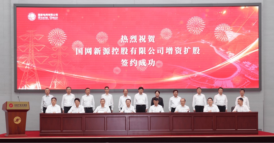 人保投资控股是否属于国企？-第3张图片-华宇铭诚