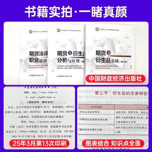 期货从业资格考试难不难？-第1张图片-华宇铭诚