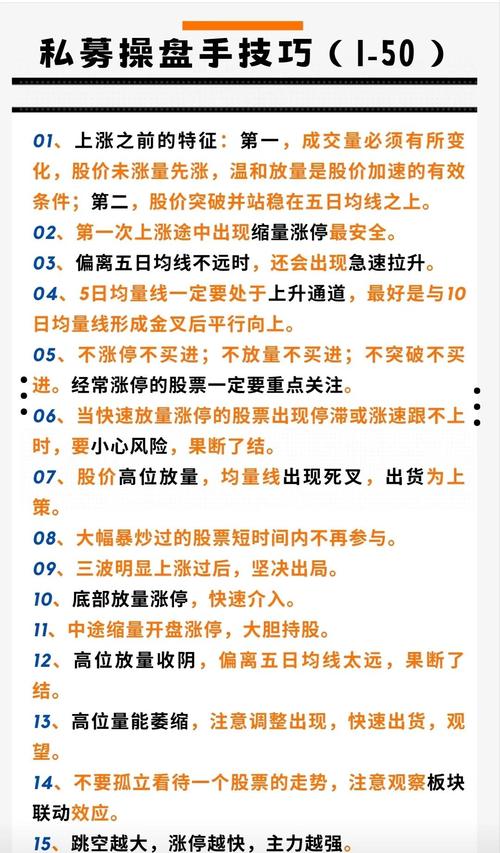 期货快捷反手操作具体指什么？-第1张图片-华宇铭诚