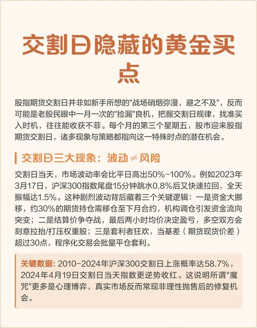 股指期货有何功能与特征？-第1张图片-华宇铭诚