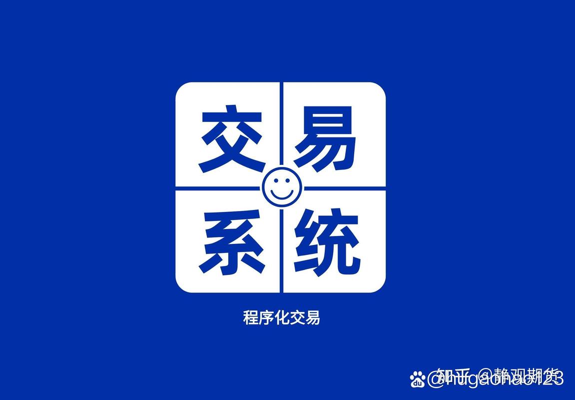 恒生期货交易软件下载-第3张图片-华宇铭诚