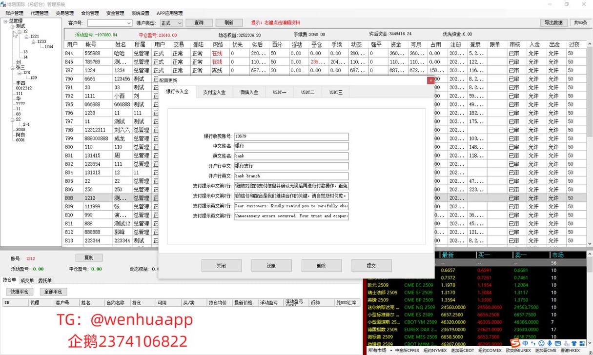 最大期货模拟交易系统有何独特优势？-第2张图片-华宇铭诚