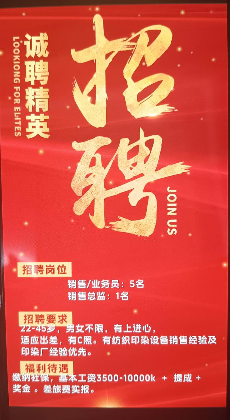 深圳证券期货公司招聘，有哪些岗位和要求？-第1张图片-华宇铭诚