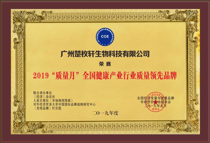 生物医药股权投资基金如何把握投资价值？-第3张图片-华宇铭诚