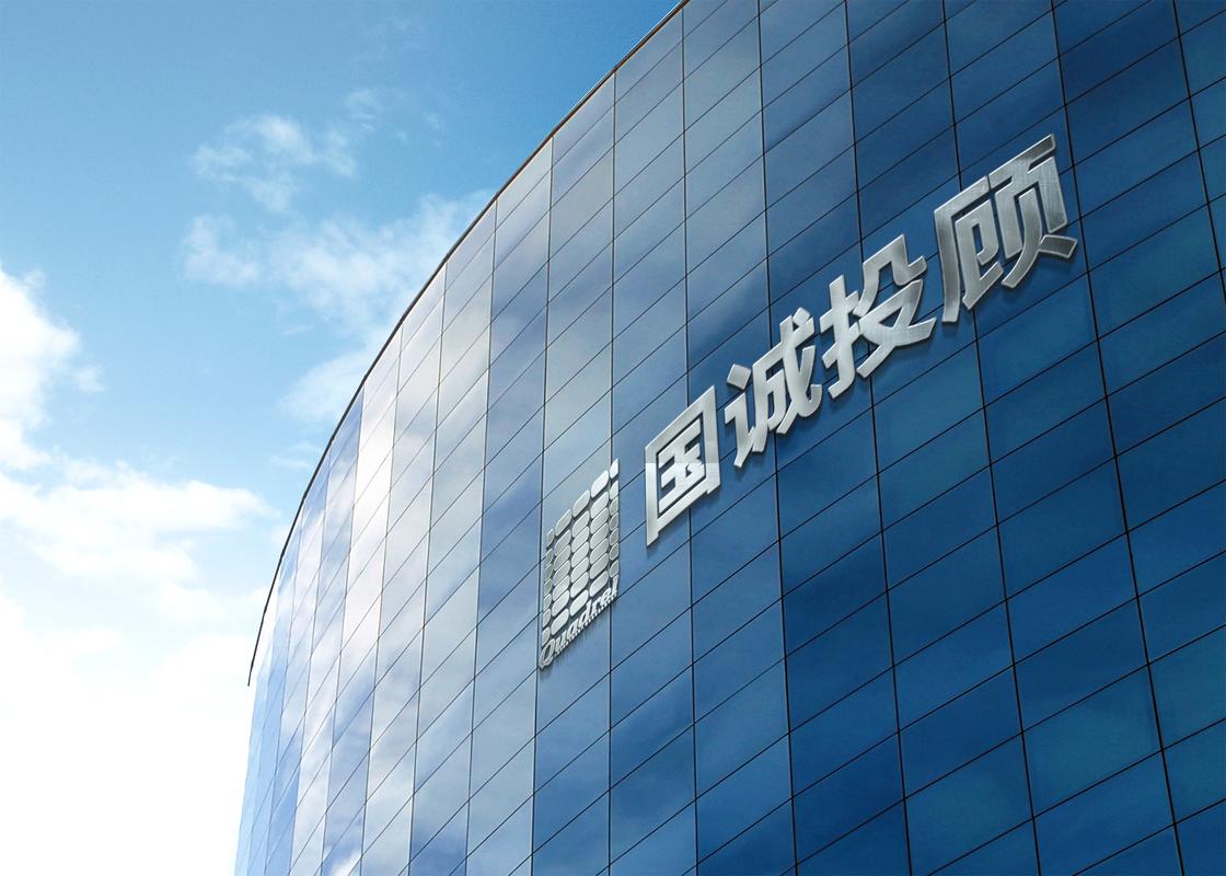 中国投资责任有限公司的定位与职责是什么？-第2张图片-华宇铭诚