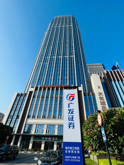 广发期货掌上财富安卓有何特色功能？-第3张图片-华宇铭诚