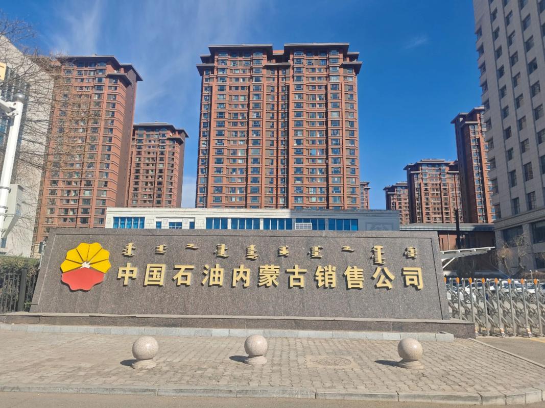 包头期货公司有哪些？-第3张图片-华宇铭诚