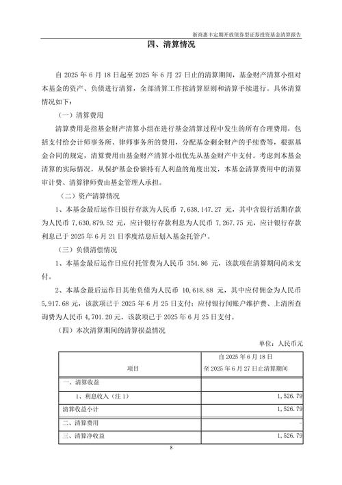 期货投资实训报告答案哪里找？-第1张图片-华宇铭诚