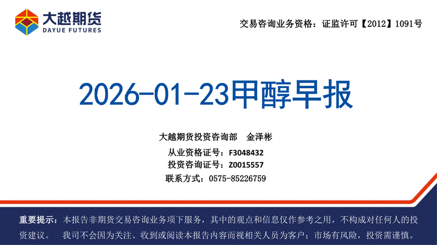 期货投资实训报告答案哪里找？-第3张图片-华宇铭诚
