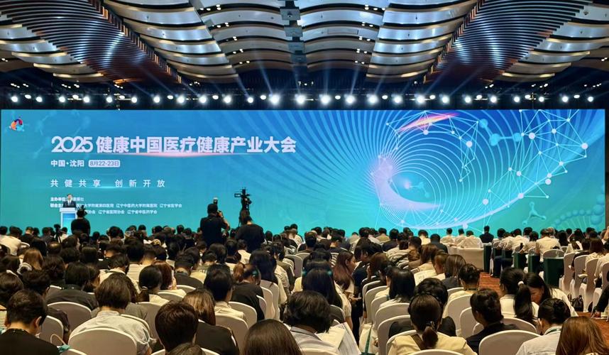 中国健康产业投资基金如何赋能产业发展？-第2张图片-华宇铭诚