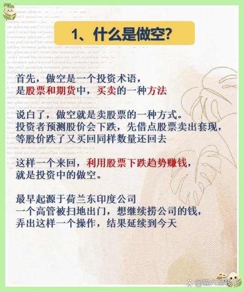 缠论期货操作，实战感悟有哪些？-第1张图片-华宇铭诚