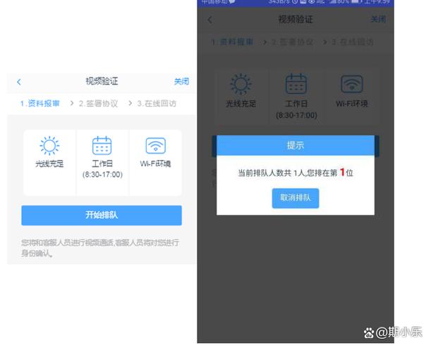 期货开户云为何无法打开？-第1张图片-华宇铭诚
