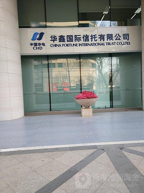 中信公司是什么背景与定位？-第2张图片-华宇铭诚