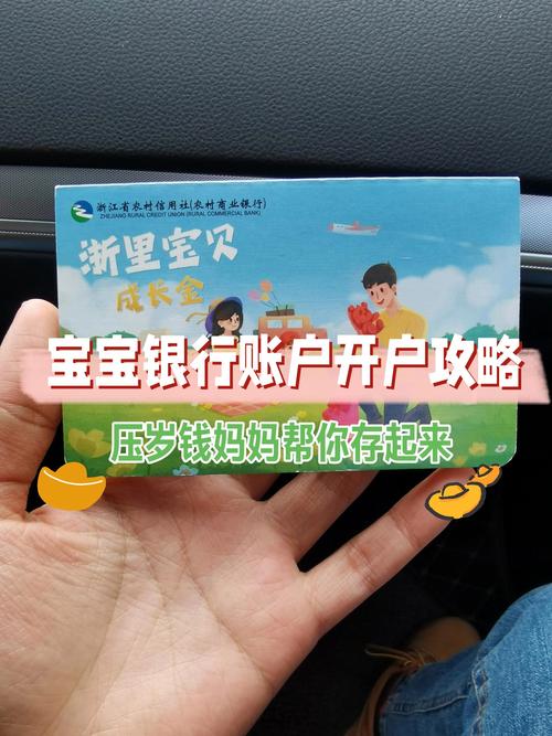 小孩能开基金账户吗?-第1张图片-华宇铭诚 小孩能开基金账户吗?-第1张图片-华宇铭诚