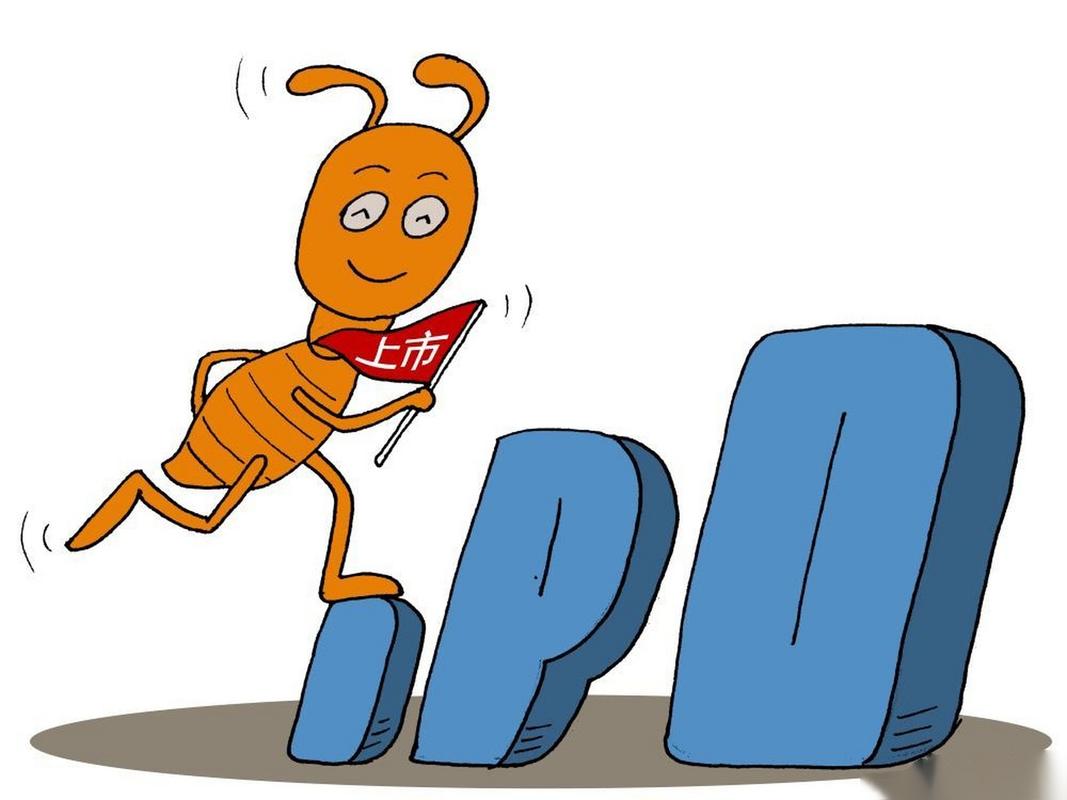 蚂蚁战配基金今日开售，值得买吗？-第1张图片-华宇铭诚