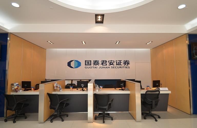 国泰君安期货总部具体地址在哪？-第3张图片-华宇铭诚