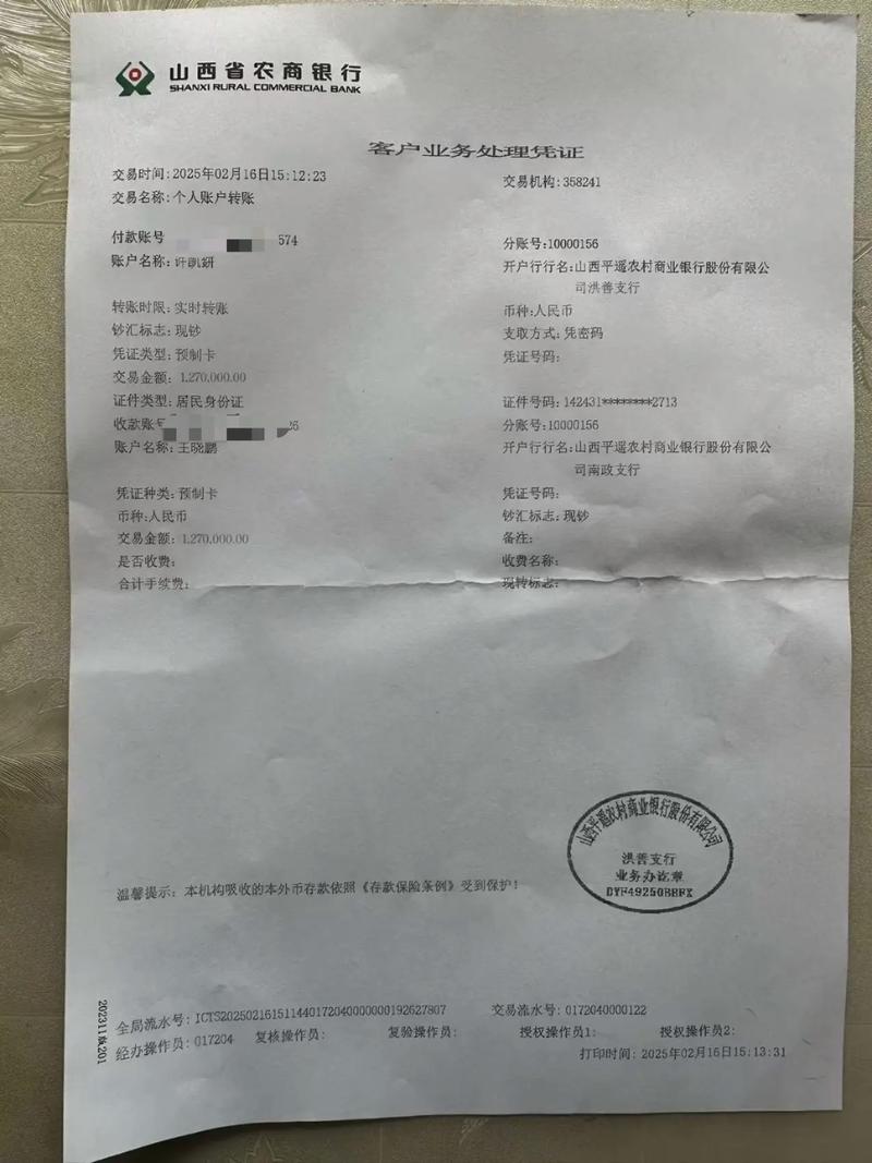 呼和浩特恒指期货开户怎么开？-第3张图片-华宇铭诚