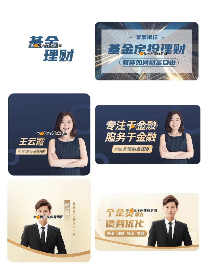 赚钱快理财投资咨询靠谱吗？-第1张图片-华宇铭诚