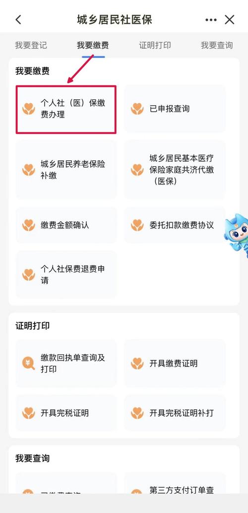 养老目标基金怎么选？-第3张图片-华宇铭诚