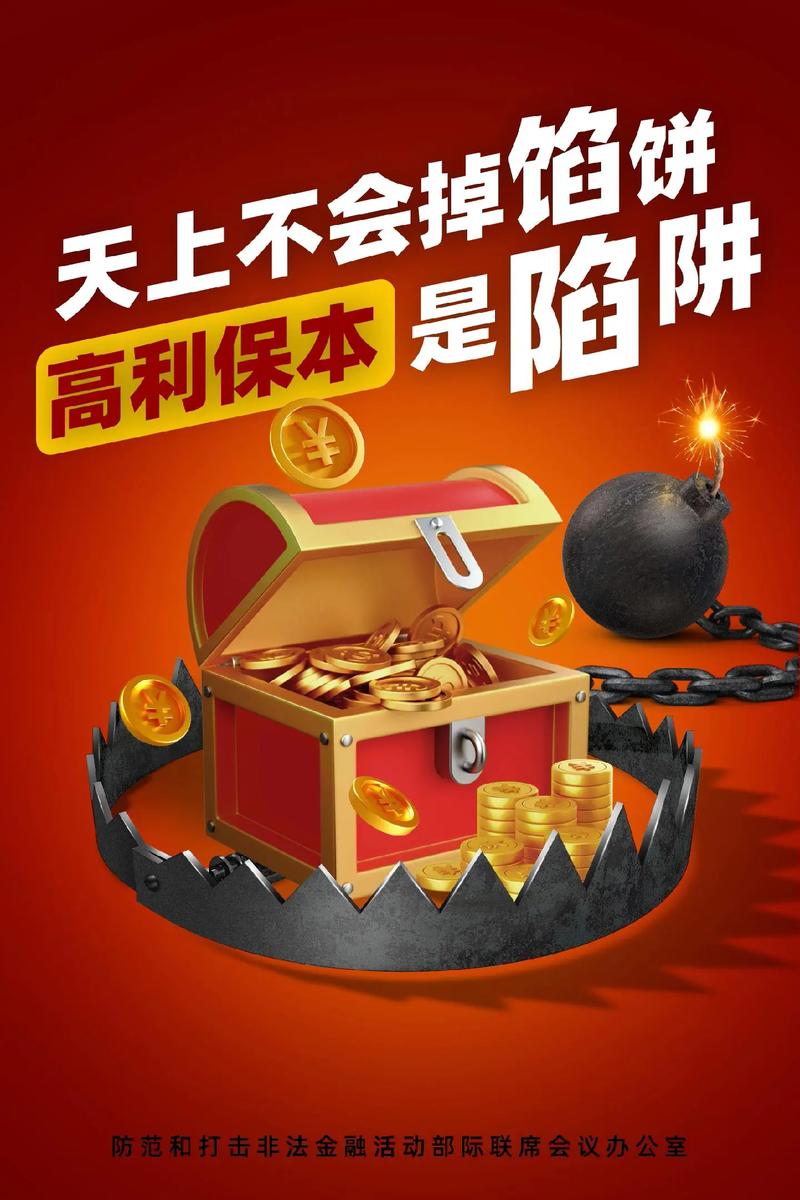 信和财富投资安全吗-第1张图片-华宇铭诚